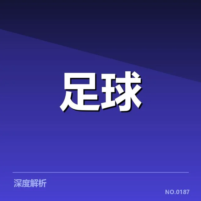 当前确认的阵容情况和赛程安排