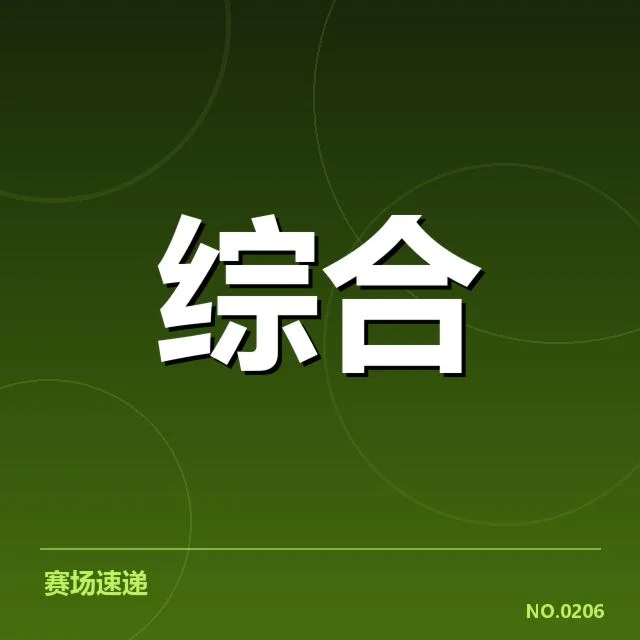 电竞战术革新：顶级战队如何应对新挑战
